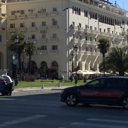 Aristotelous Mini شقة